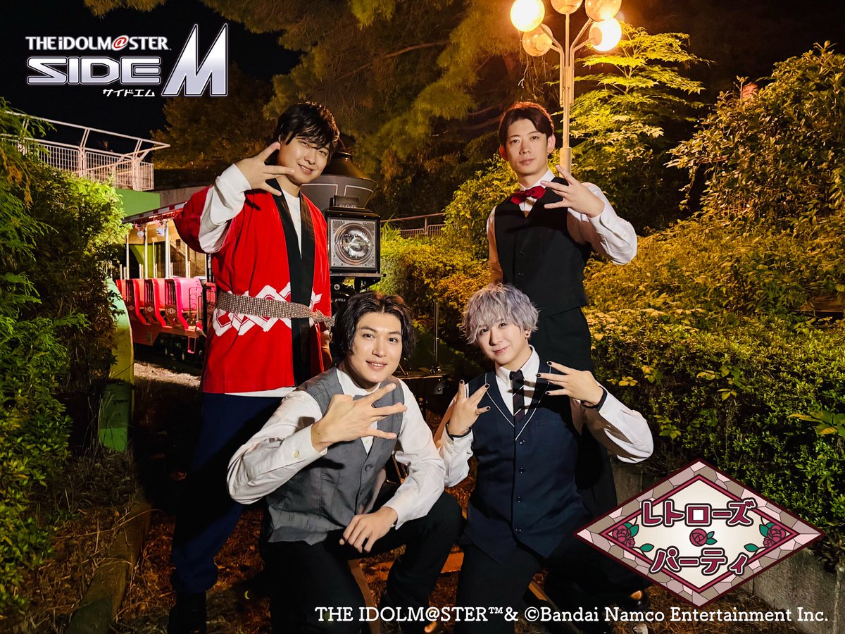 西武園ゆうえんち（公式） (@seibuenyuuenchi) / Posts / X