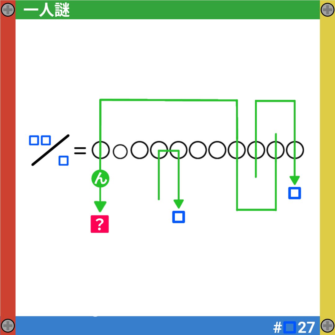 ハチp/アサヒン on X