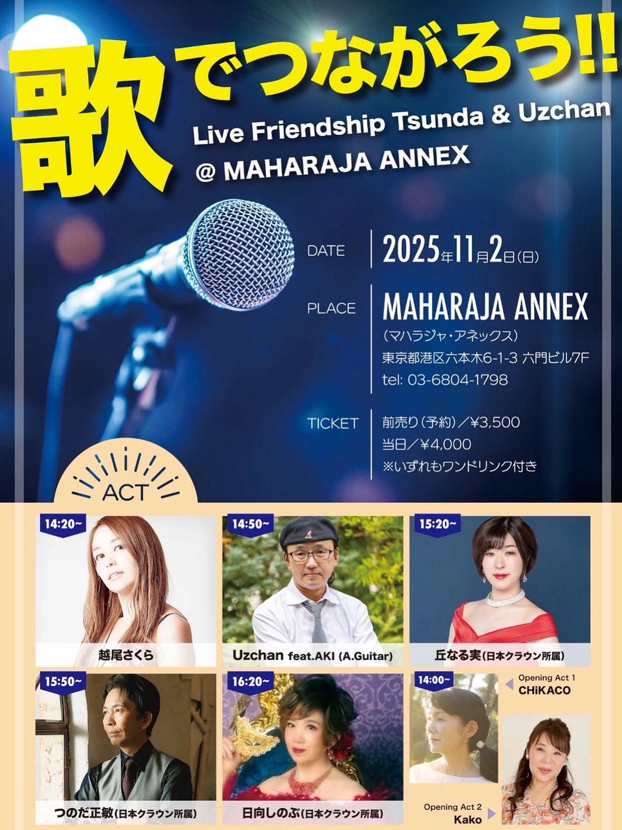 越尾さくら/コシオサクラ on X