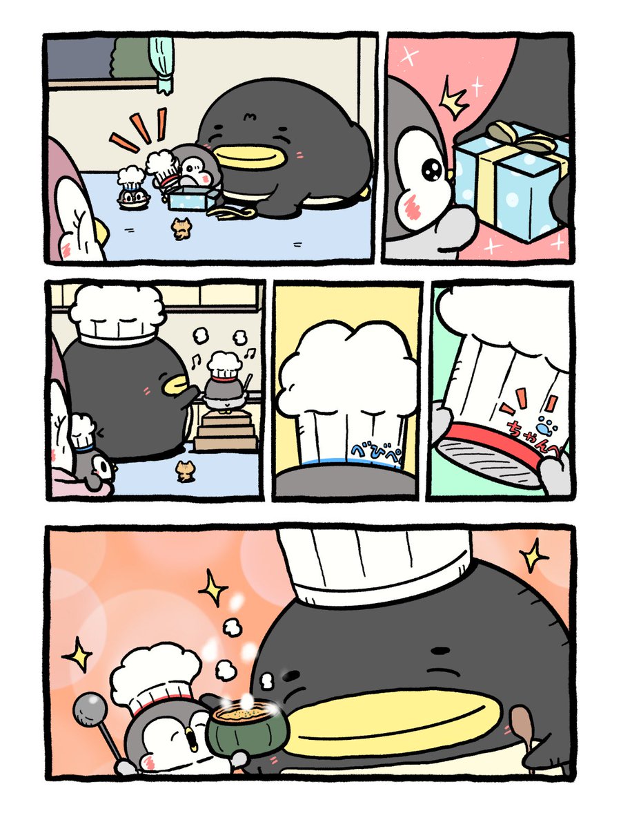 Papa Penguin様 Pigloo - Papa Pinguin. - YouTube