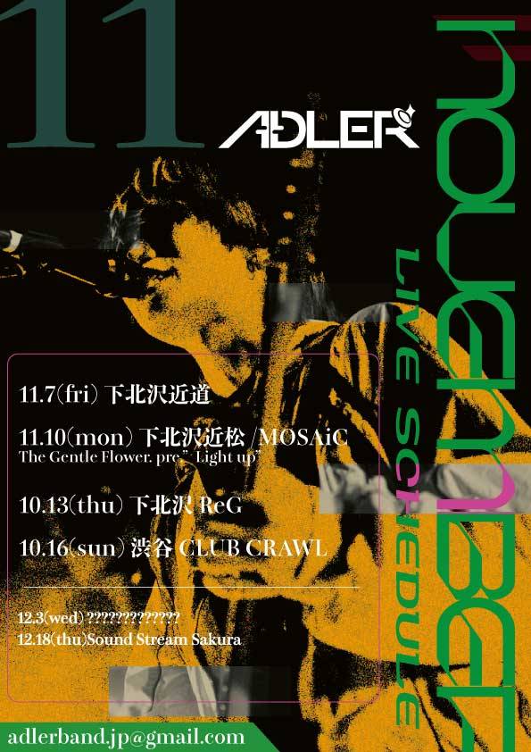 【🕯️LIVE SCHEDULE】
◤◢◤ 12/3(wed) ????????? ◢◤◢
◤◢◤   𝘾𝙊𝙈𝙄𝙉𝙂 𝙎𝙊𝙊𝙉…!!   ◢◤◢