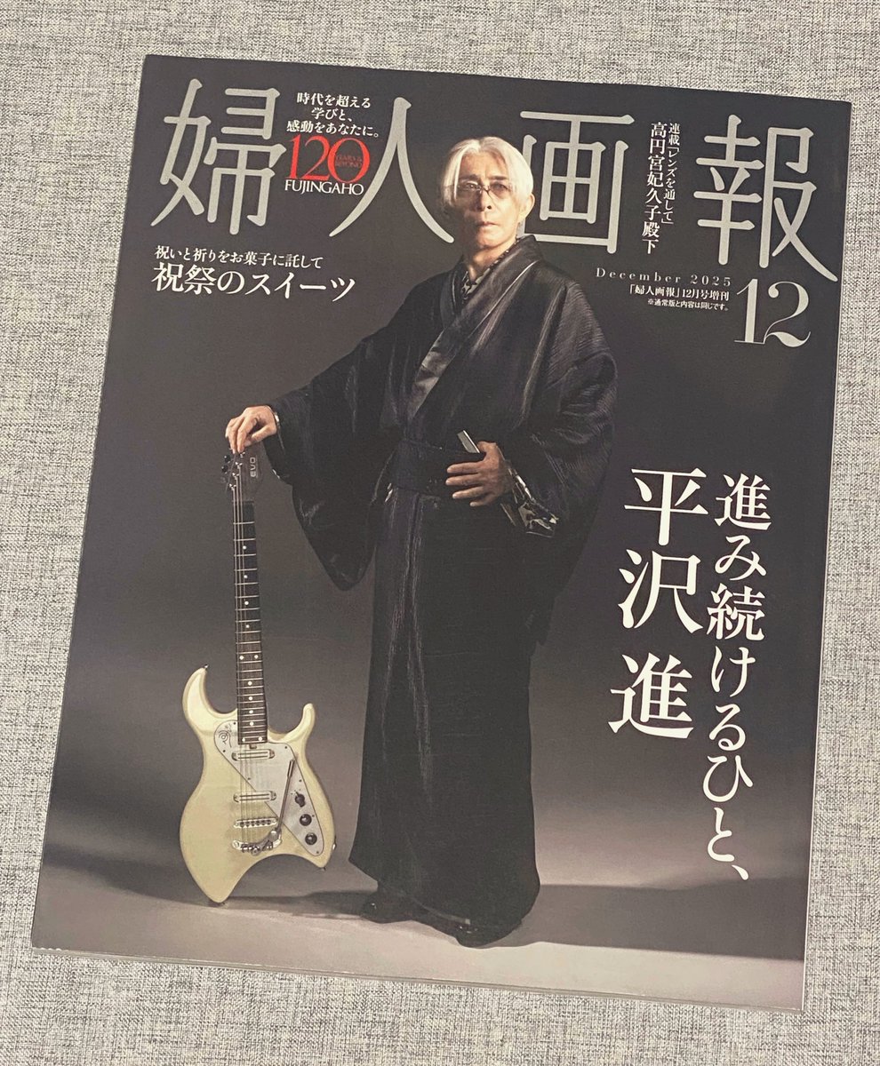 平沢進 ライトコート 平沢進 ビッグカラーウールコート 核P-model パラレルコザック