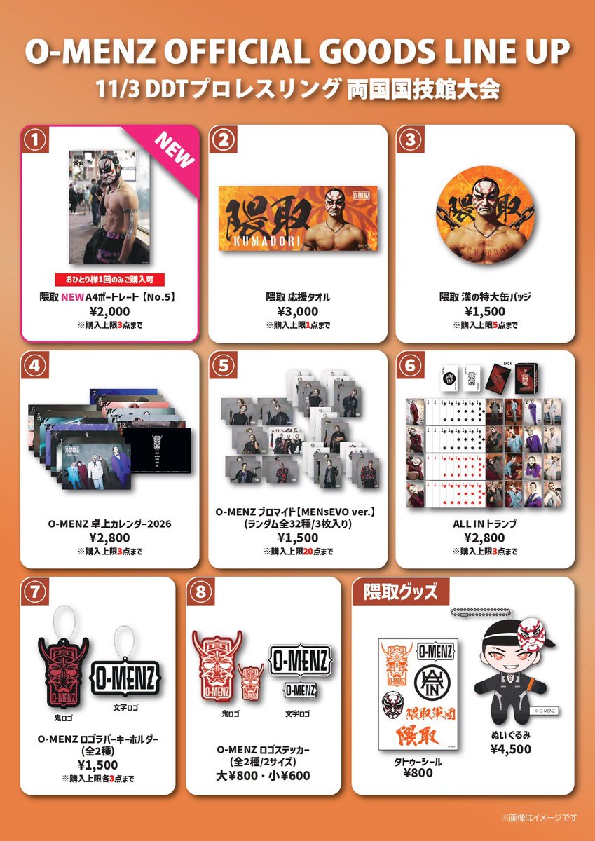 O-MENZ STAFF (@o_menz_staff) / Posts / X