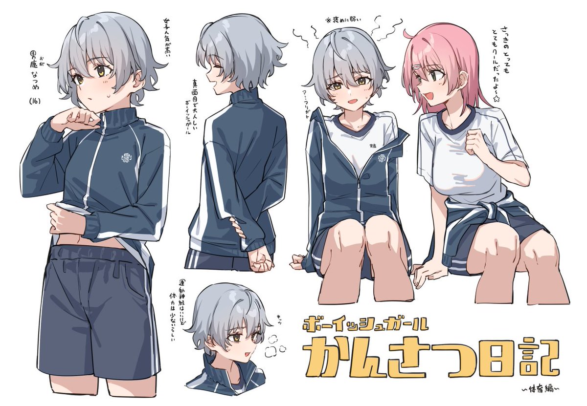 たぴおか◉🧋 (@OekakiTapioka) / Posts / X