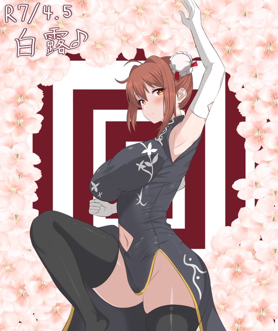 1が並んでる日だから1番の日
#艦これ 