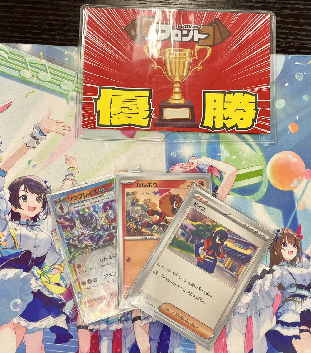 トレカショップフロント on X