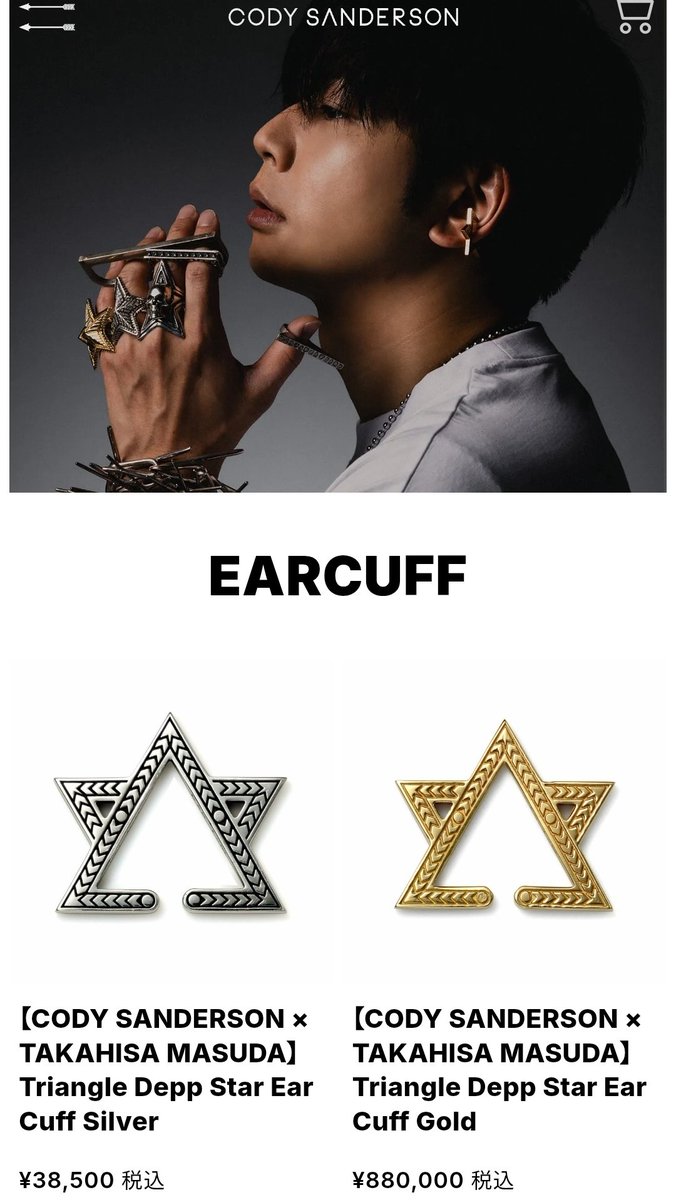 2枚 CODY SANDERSON TAKAHISA MASUDA ショッパー 2枚 CODY SANDERSON TAKAHISA MASUDA ショッパー CODY SANDERSON