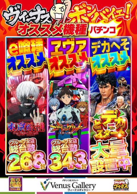 の*ん様 ❤️本日　夜9時頃　終了❤️558⭐️超レア【 マリエ 】クリスマスロ スロっち関西 on X