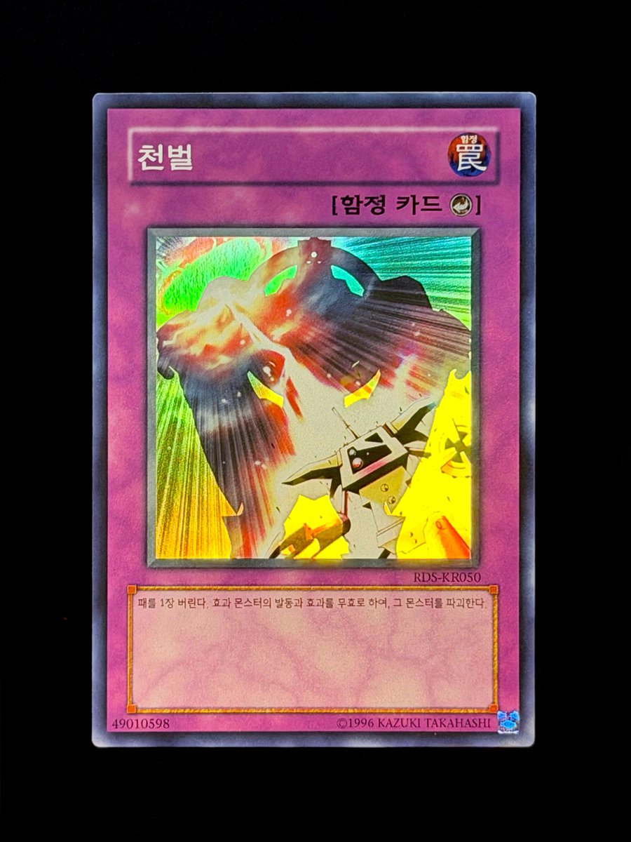 エラーカードマン (@errorcardman) / Posts / X