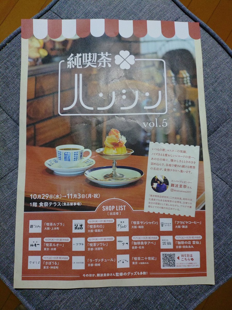 春ちゃん(HALちゃん)🎙️🎹🎚️🎸 on X