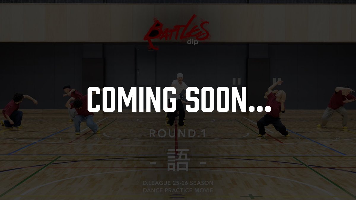 Dリーグガチャ　dip BATTLES Dリーグガチャ dip BATTLES Dリーグガチャ dip BATTLES dip BATTLES