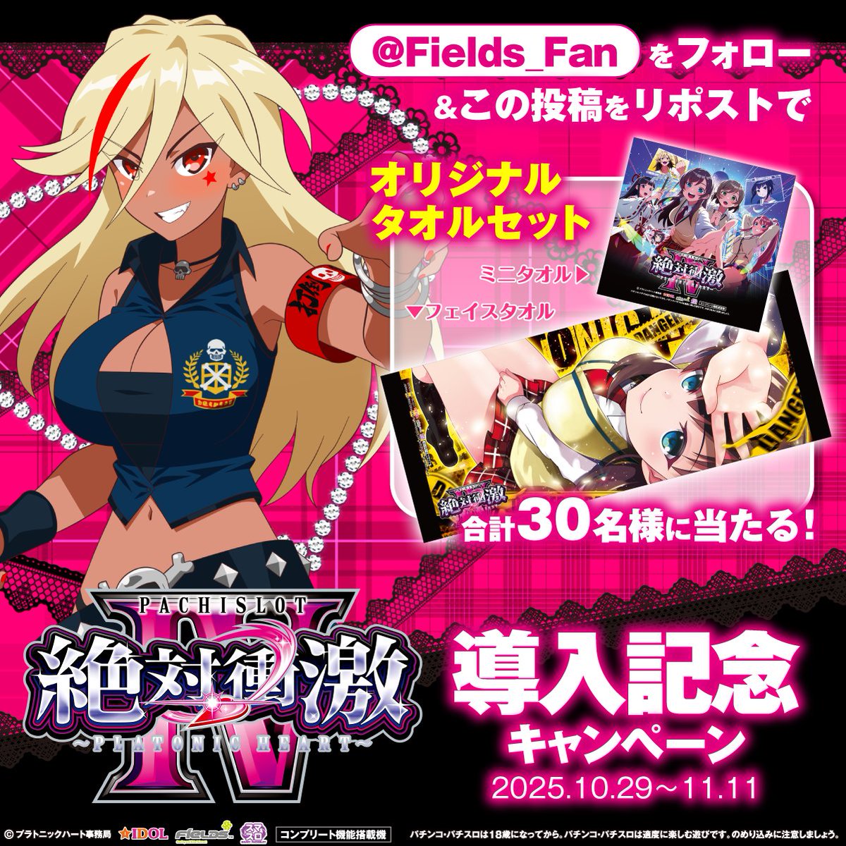 Tomoyon様✨３点♡ eしゃにおん (@syanion) / Posts / X