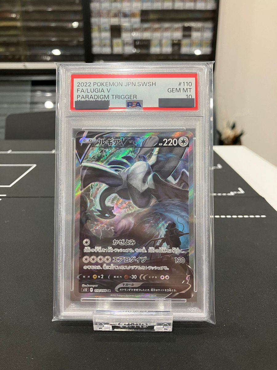 RoSEトレカ広島本店(トレカ買取・販売) on X