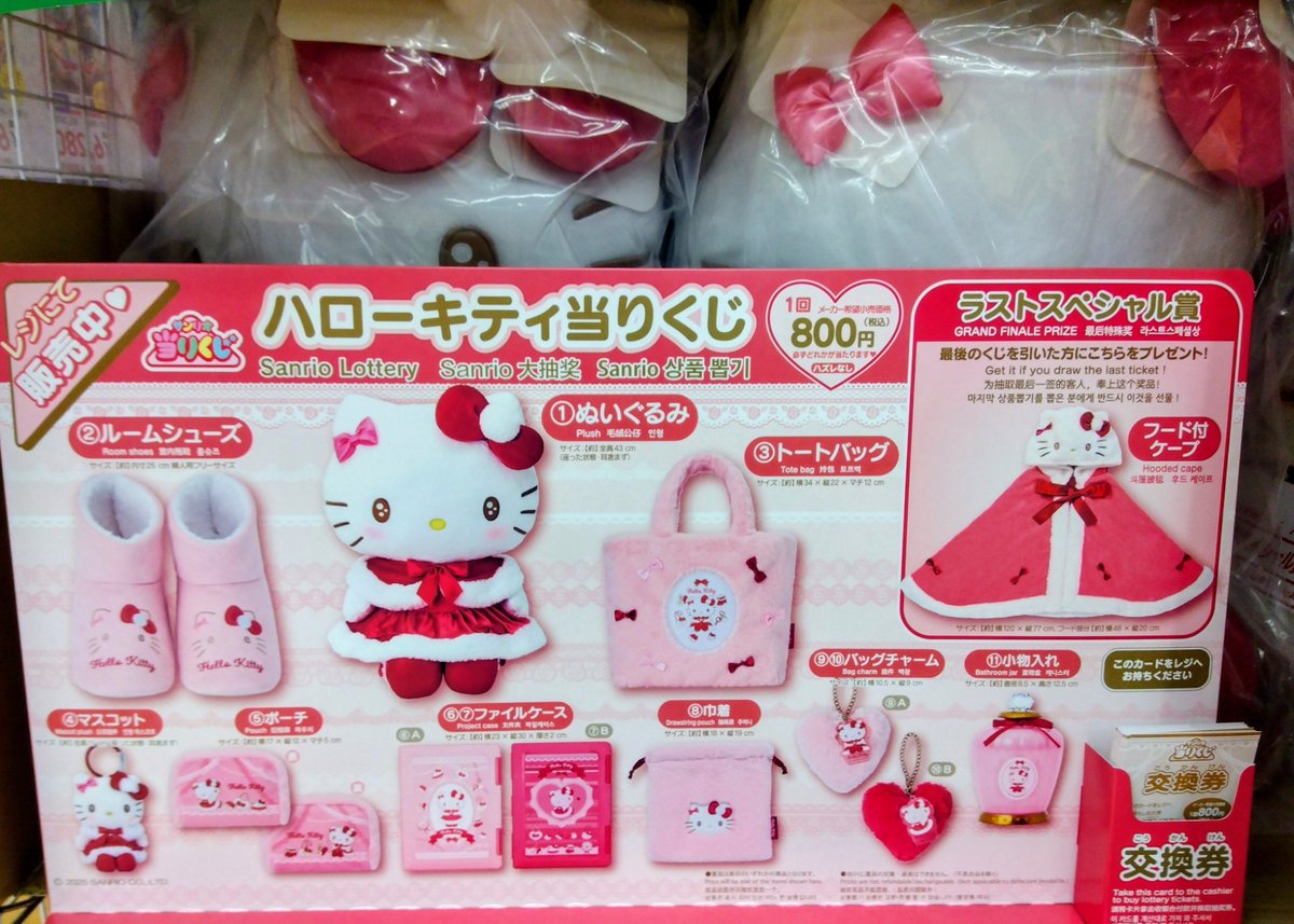 古本市場桃山店 on X