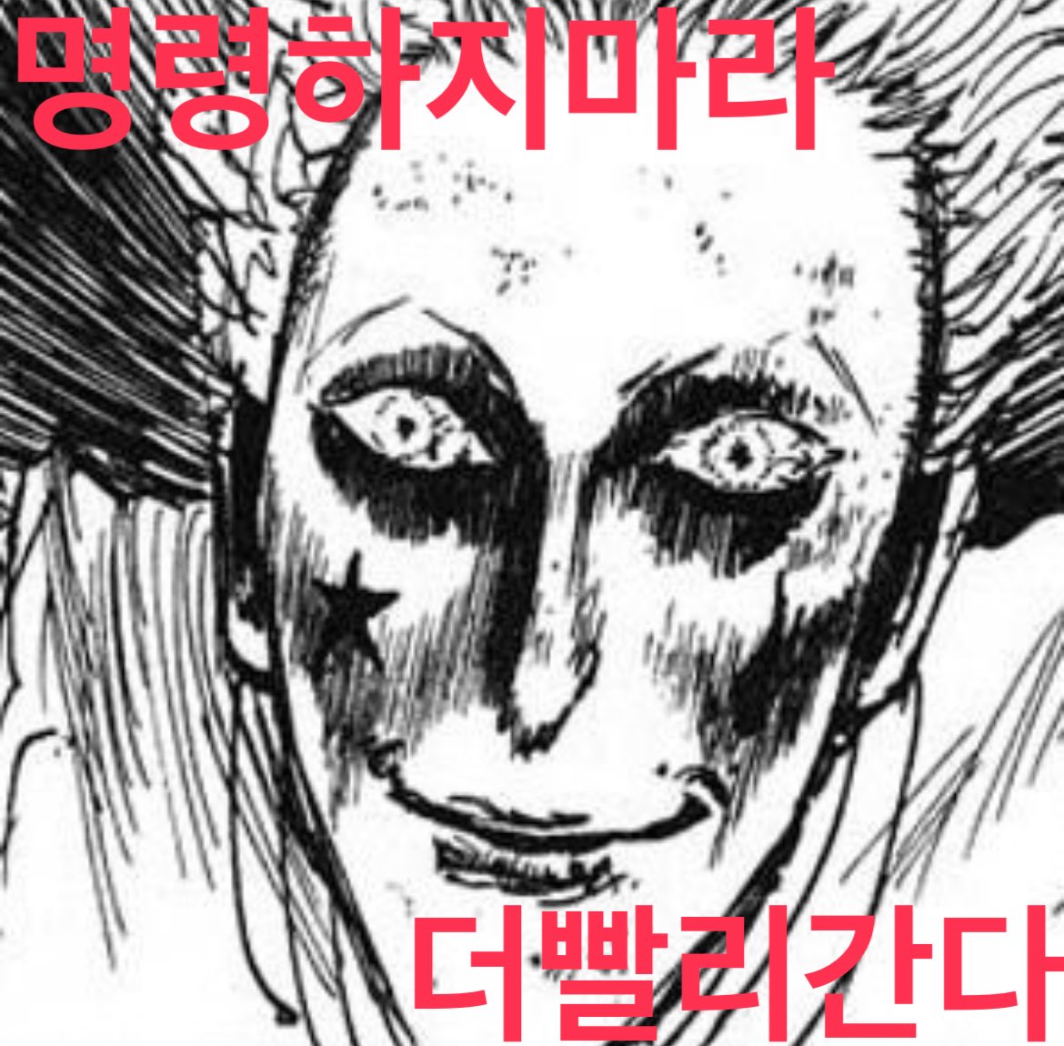 윤르먼 tweet media