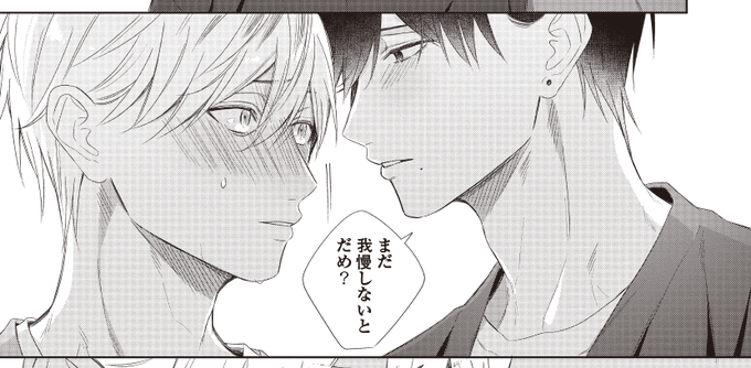 もちた もち2号 mochi#photography | 痛車天国 owner: ・・・ photo