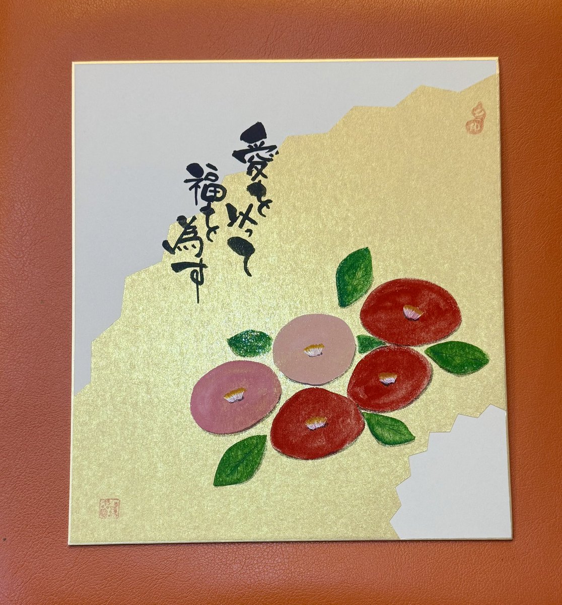 soyokazedojyo's tweet image. 愛を以って福と為す

#己書　#己書そよ風道場　#そよ風道場