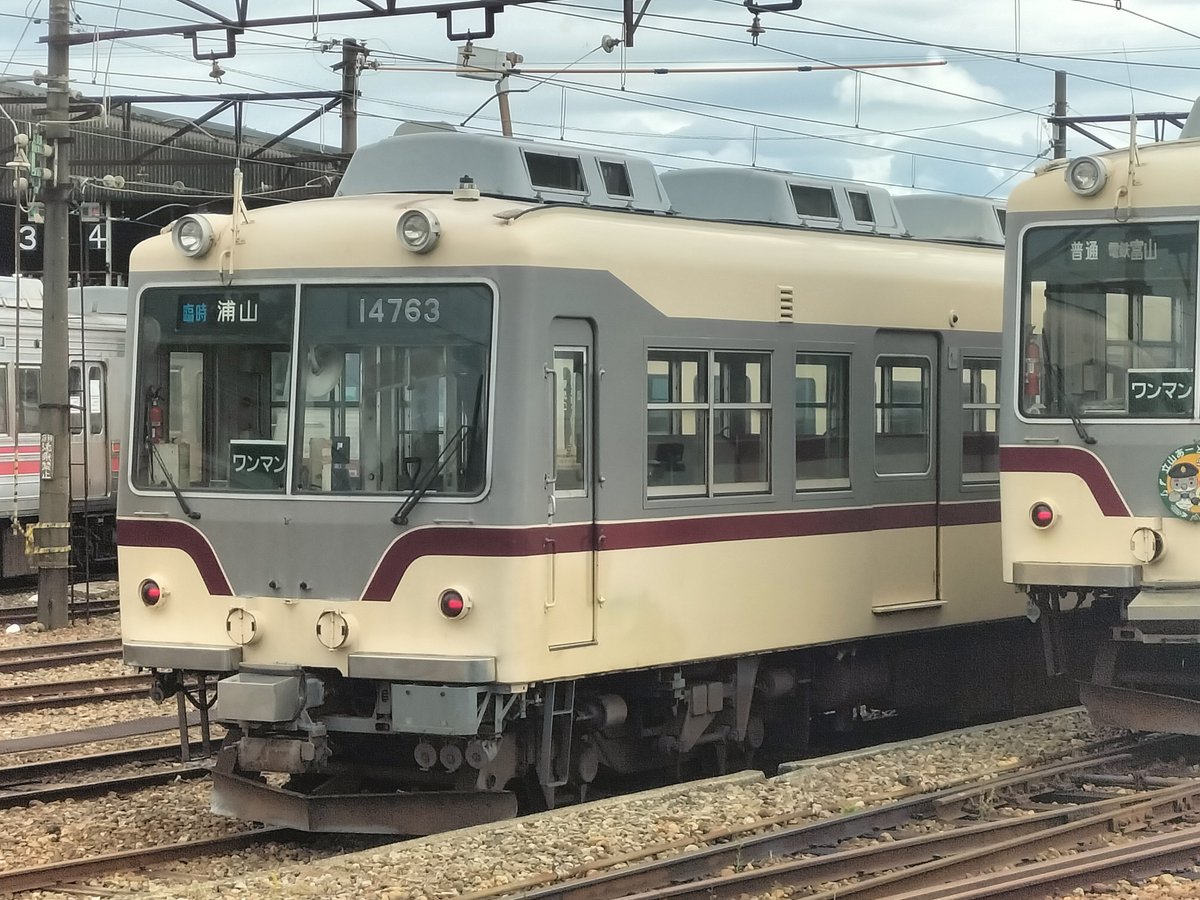 鉄道省プレート 写真ギャラリー号 on X