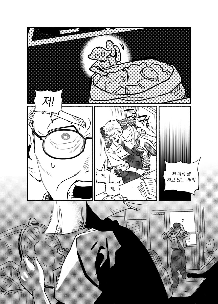 chawon_24's tweet image. 단편 &amp;lt;어느 김 씨의 수요일&amp;gt;
40p 분량의 짧은 단편 만화입니다. 

tobe.aladin.co.kr/n/519172