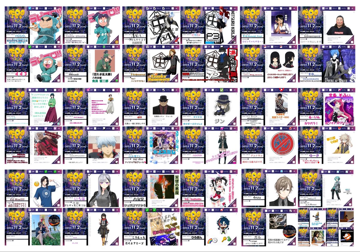 <a href="/akd_asr/">AKD #極彩式 ™</a> <a href="/bakuchin/">ばく＠10/5BunGeee☆ 11/2FES2025</a> <a href="/A_0ge/">おげった(仮)</a> <a href="/pogo_voc/">POGO🚲️🕊️🍉</a> <a href="/bar_fader/">Barフェーダー</a> <a href="/CafeKissshot/">cafe kissshot</a> ✅#FES_2025 情報まとめ✅

＼コスプレ参加&amp;自己PR募集／

コスプレしてもしなくても使える参加表明画像をご用意！👍

衣装や当日の装いなどご自由にお使いください〜！🙌
参加表明を投稿する際は #FES_2025 のハッシュタグを付けてポストしてね！😊