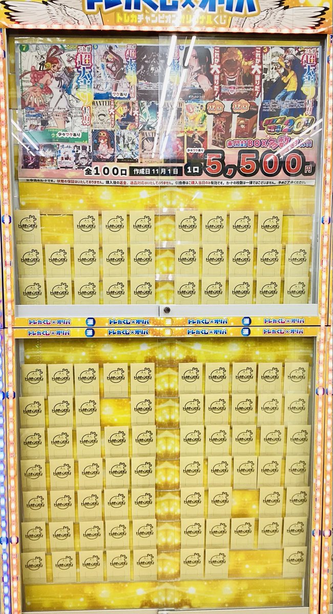 ビデオインアメリカ西七条店iNトレカチャンピオン on X