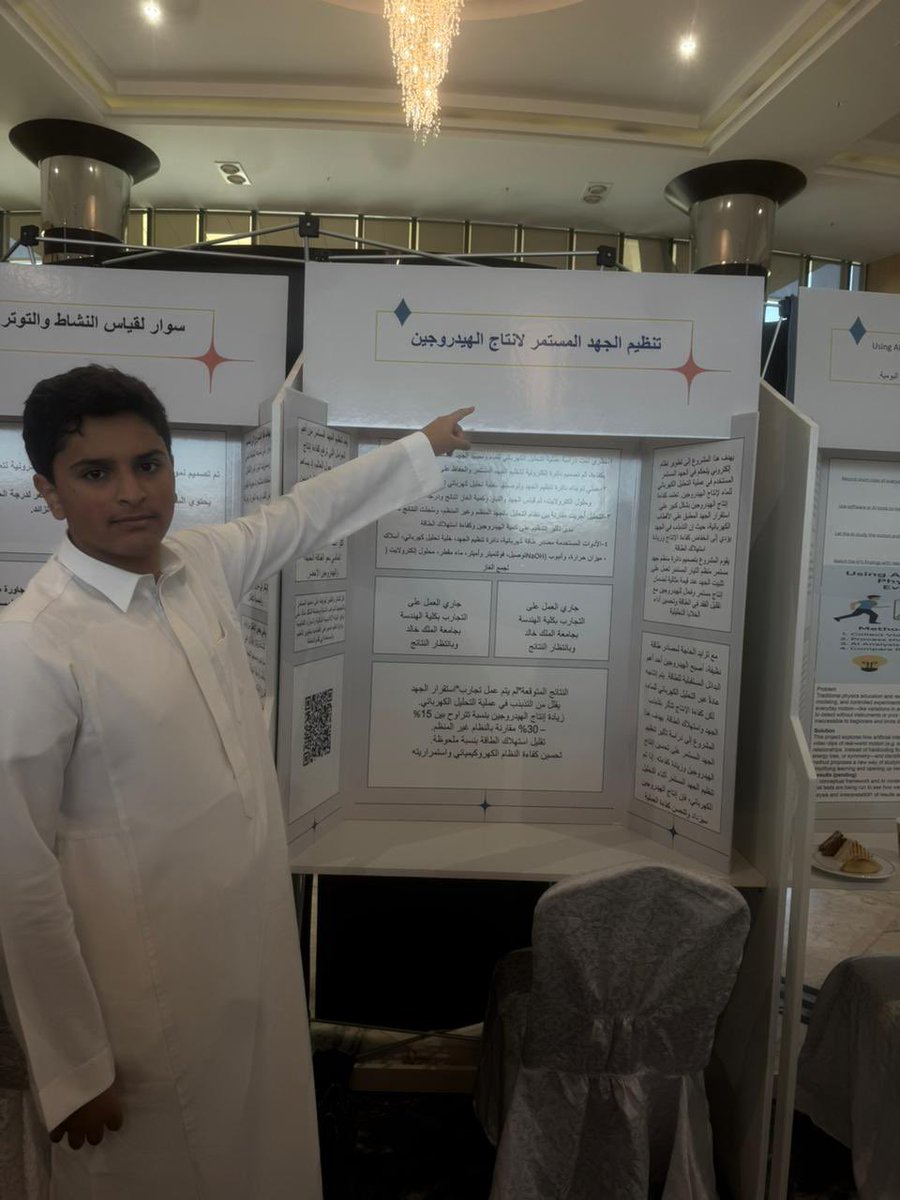 مدارس أبها الأهلية (بنين -بنات ) tweet media
