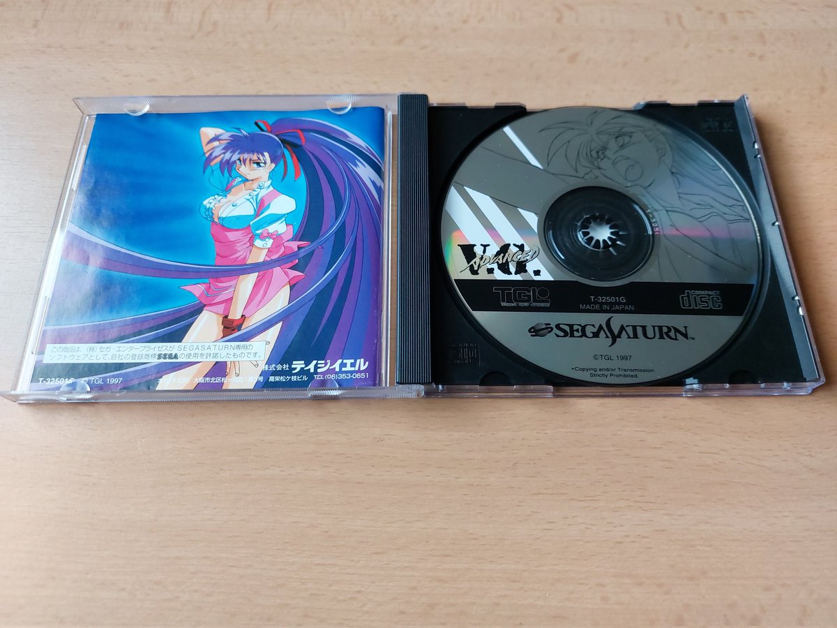 nuclearnightmar's tweet photo. Ursprünglich für #PCEngine erschienen besitze ich nun die #SegaSaturn von #AdvancedVG
In diesem ab 18 Fighting Game gibt's nur weibliche Figuren u anstössige Zwischensequenzen 😱
Damals Japan exklusiv seit 2025 auch auf Switch erhältlich
#segasaturday #importgaming #retrogaming https://t.co/bvYikHURFV
