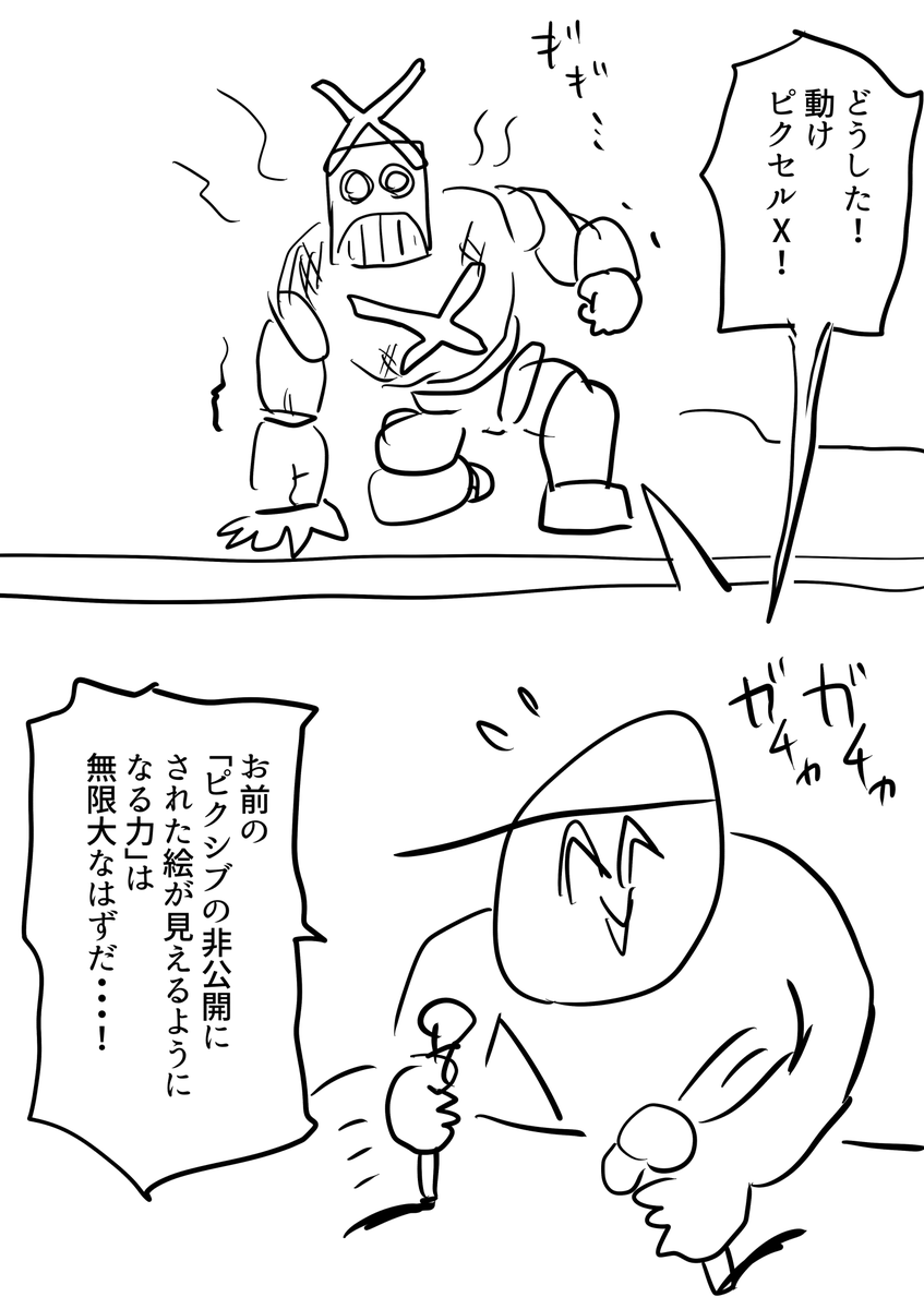 キツネノシッポ (@FoxFox_TailTail) / Posts / X