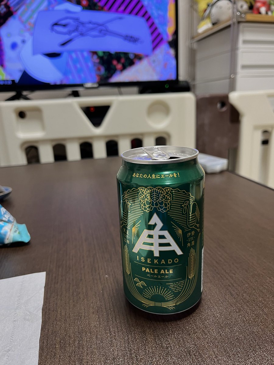 ビールを飲みます🍻