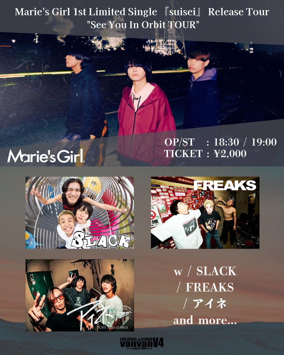 Marie's Girl (@mariesgirl_kobe) / Posts / X