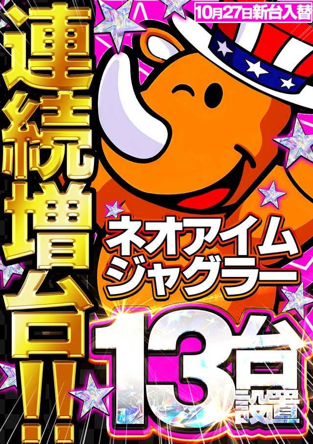 ば*な様 ☘️お盆イベント☘️ラスト2☘️130⭐️超レア【うぐいす　アトロ】手 ば*な様 ☘️お盆イベント☘️ラスト2☘️130⭐️超レア