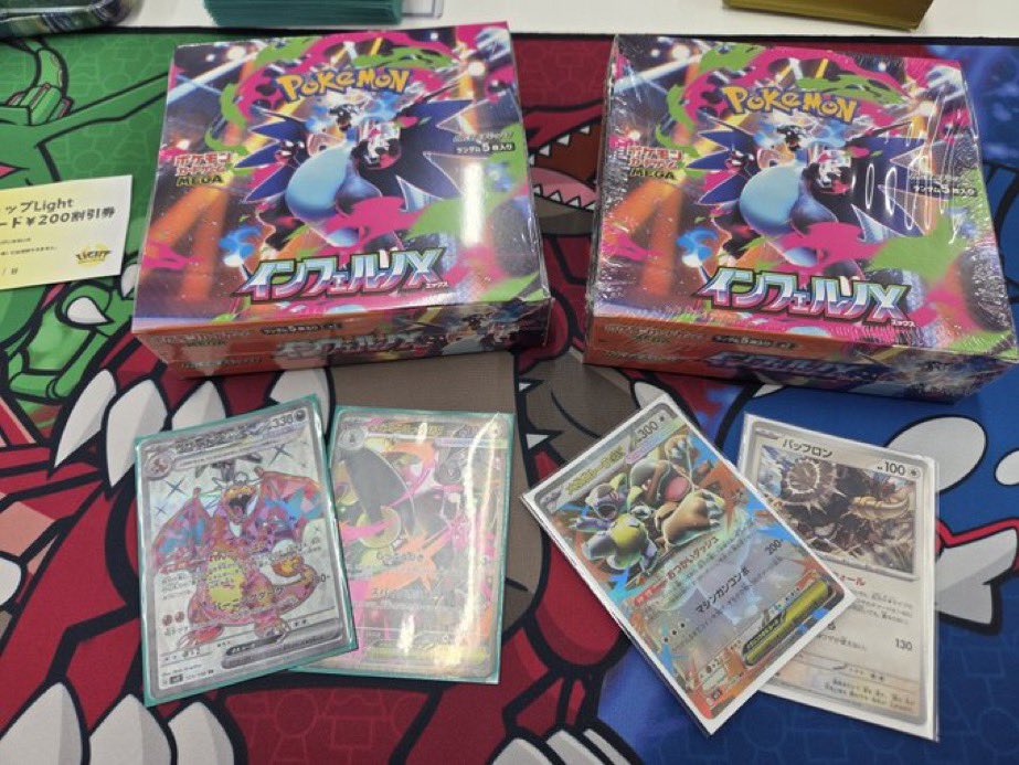 ましろページ ましろ@ずっこけ on X