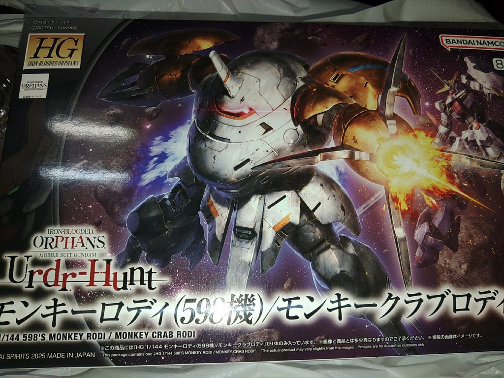 ❣️MONKEYCRABモンキーグレー Amazon | MONKEY CRAB モンキークラブ フィギュアコレクション