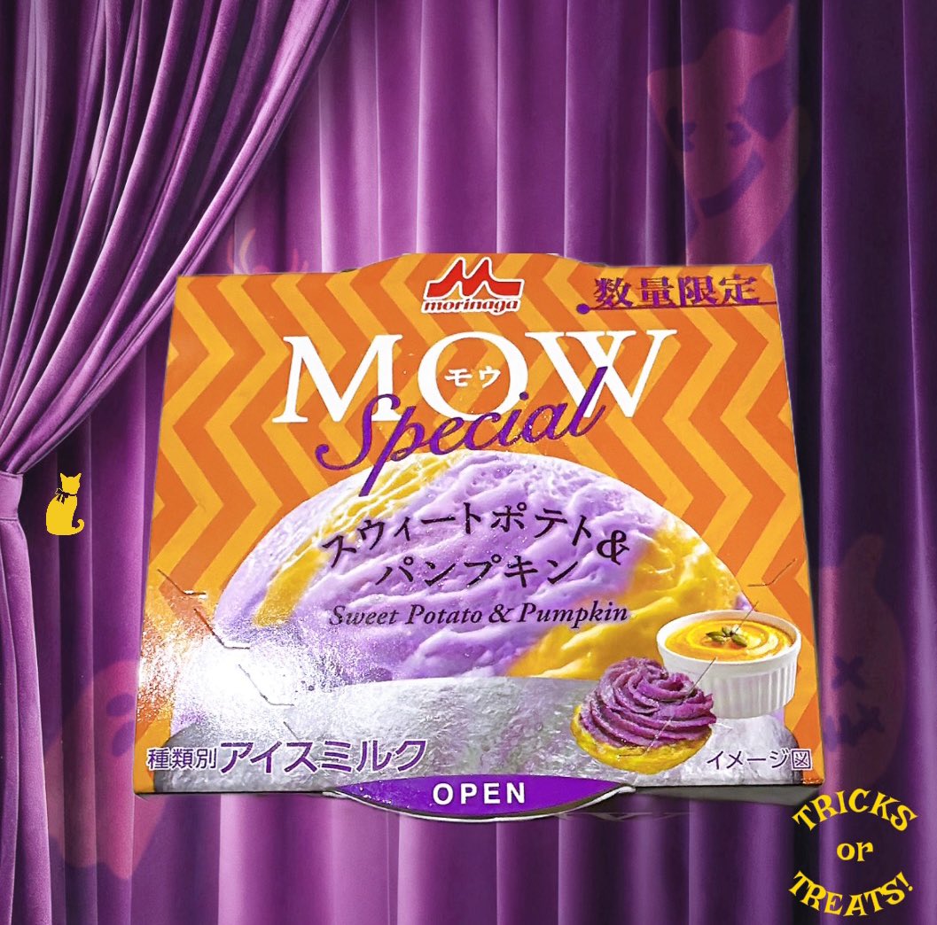 yakedowa_kunsyo's tweet image. なにこれ！

凄く美味しい

焼き芋　そのまんま！

お口に広がる
焼けた皮の風味も
そのまま残る

こりゃ〜
リピるよ🥰

セブンに
また行ってこよ〜❣️

#MOw  
#ラクトアイス
#スイートポテトパンプキン🎃🍠