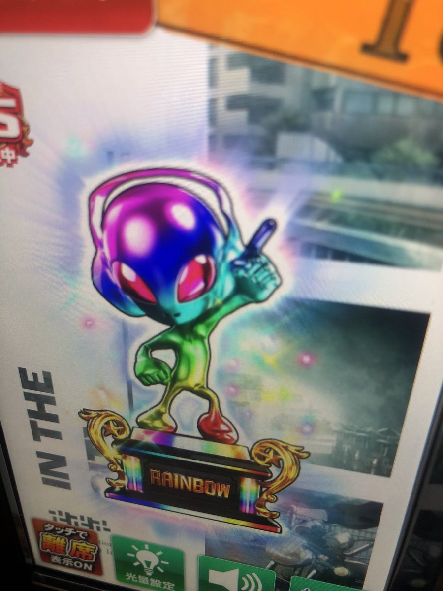 店長さん今日もありがとうございます🙏
朝から挙動良かって粘ってたけど時点マイナス😇
昨日のリベンジ頑張る🔥👊