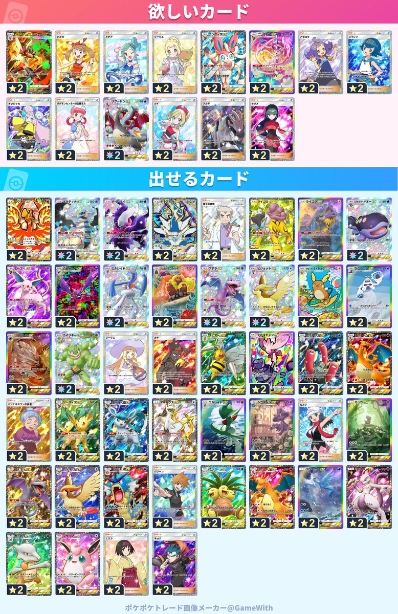 チョコチップ型ココリト tweet media