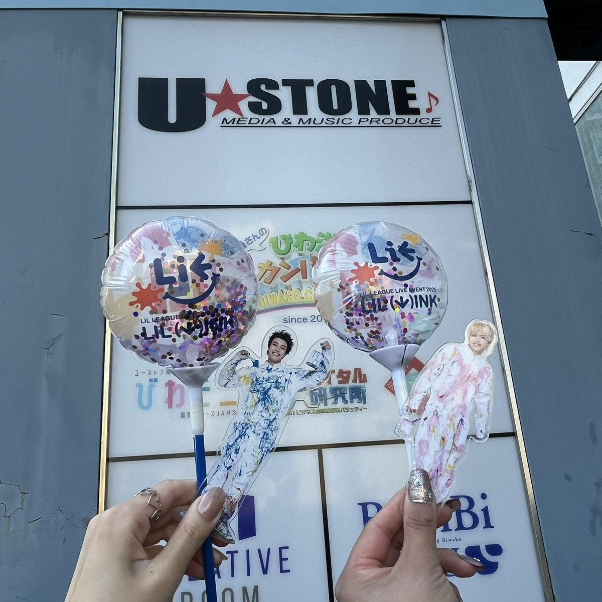 岩城星那くん サイン *貴重* LIL LEAGUE 岩城星那 LIL(W)INK - メルカリ