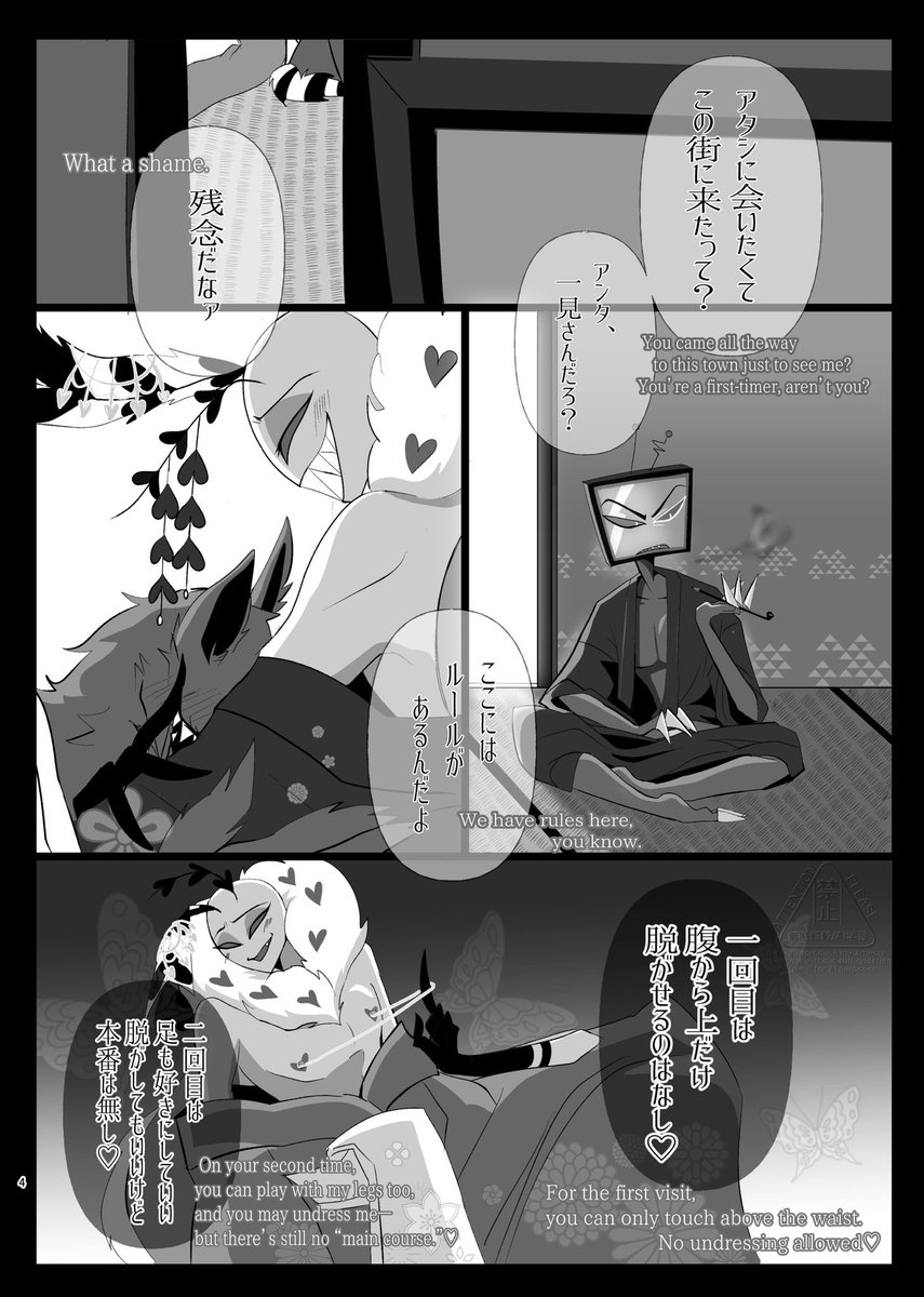 sonoさん専用 SONO! on X