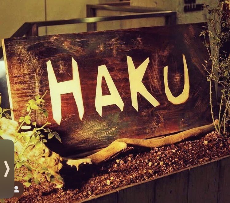 明日はわたしもちょこっと、自作の
詩のようなものを詩的に読んでみます

コラボカクテルもぜひお試しください

ご来店特典にオリジナルステッカーも
お配りしておりますよ〜〜！

Gallery &amp; Bar HAKU <a href="/barhaku/">Gallery & Bar HAKU</a> 
豊島区池袋4-26-11

19:00 Open/ 20:00 Event start