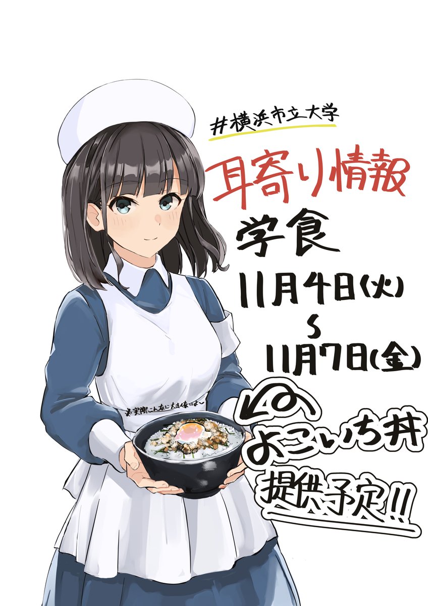 KY☆ポコニャン (@KY_POCOPOCO) / Posts / X