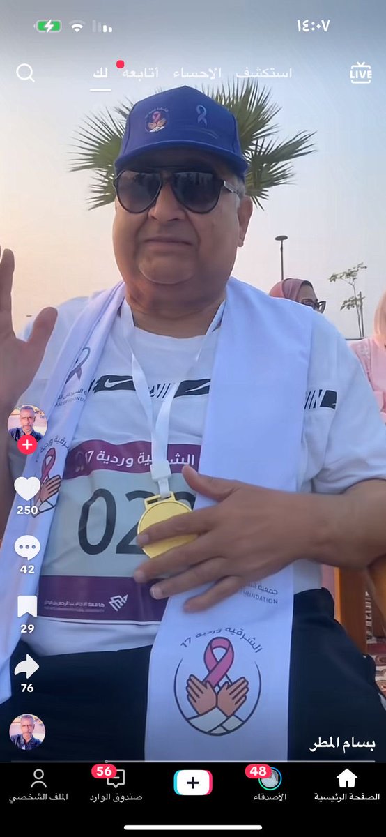 جمال عبدالمجيد العلي tweet media