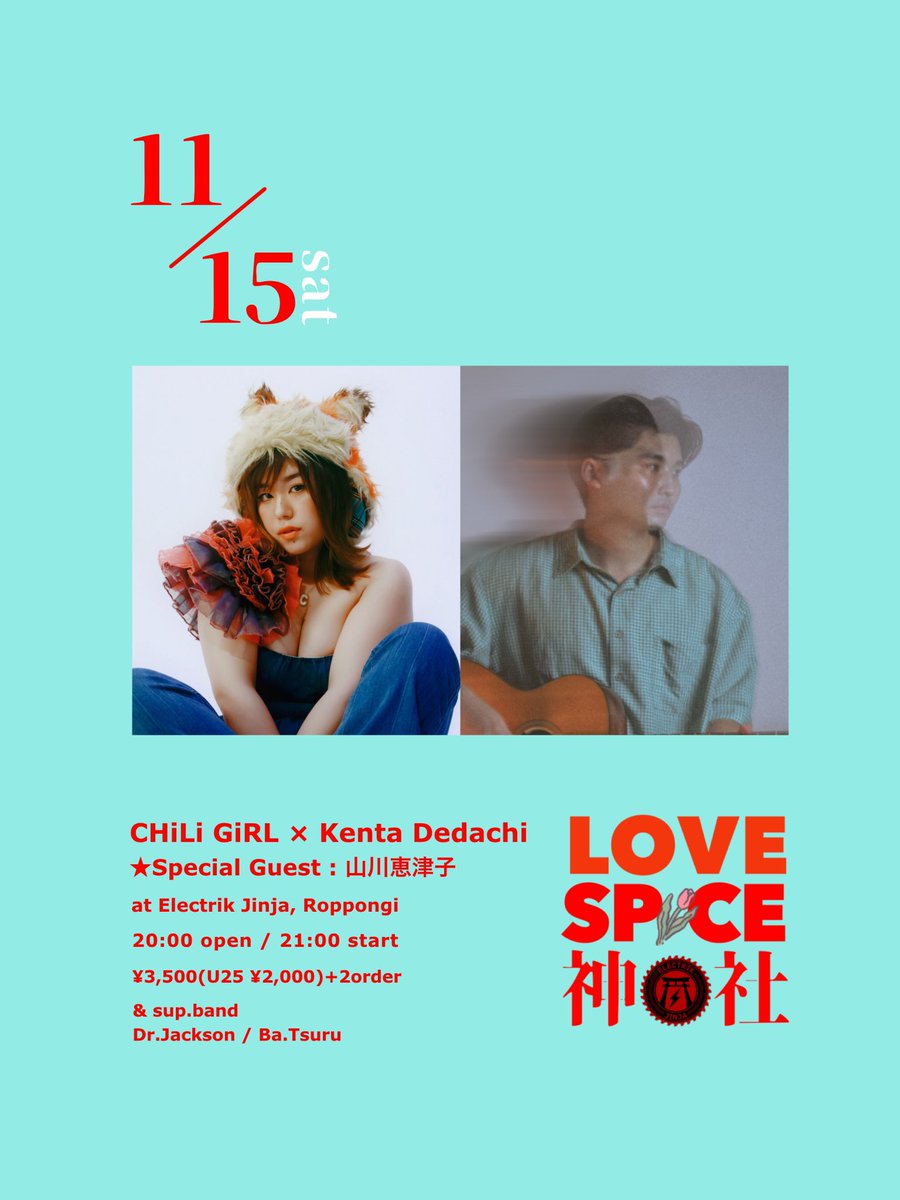 みぽりん*´・ω・｀プロフ必読 ページ みぽりん*´・ω・｀プロフ必読 中山美穂 / ONE AND ONLY