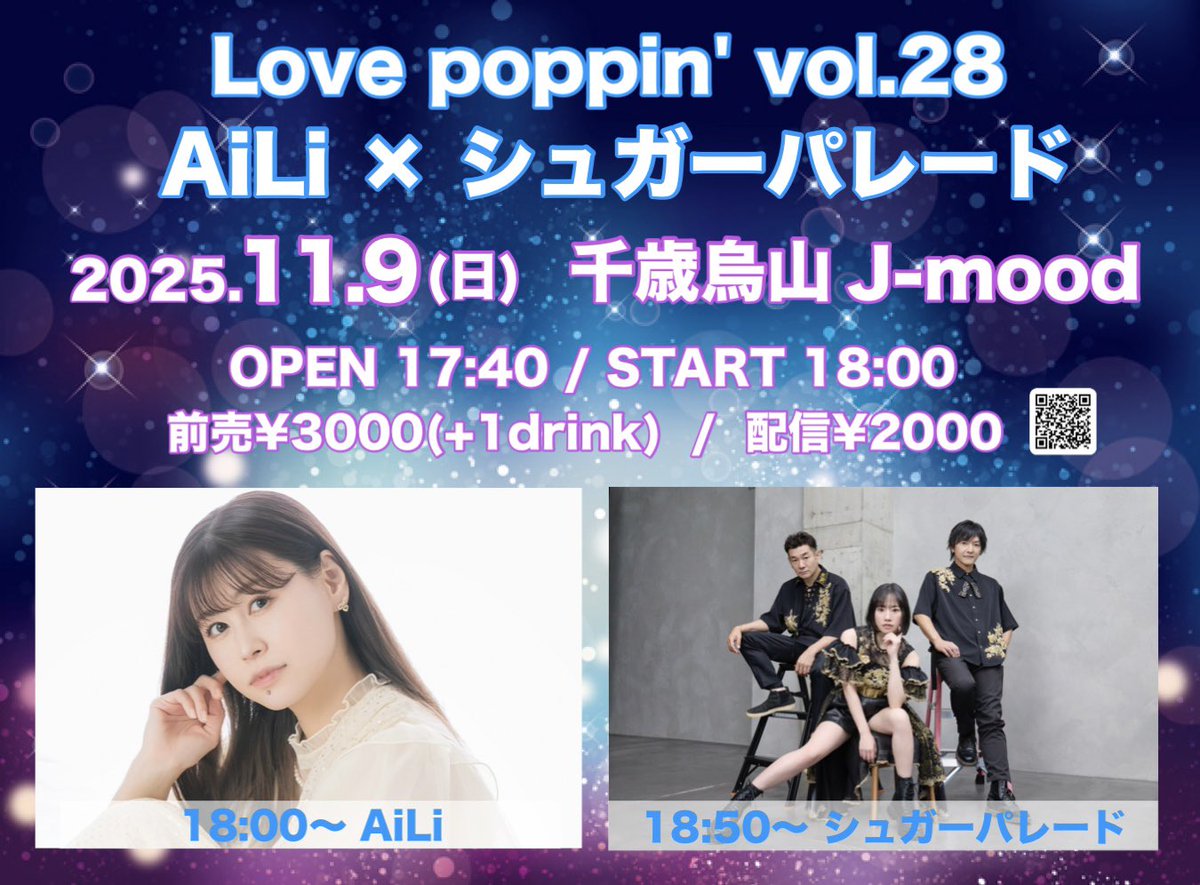 ★suger.pie.n.30ページ★ 14.25oz. デニムジャケット「1953 AGED MODEL」 SUGER CANE