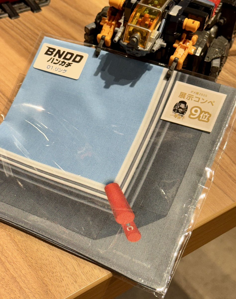 Haruページ(改訂版) Haru on X