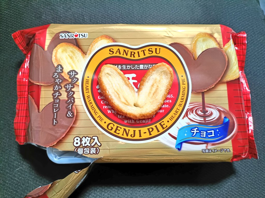 ツナマヨ😎 (@MmrZuPcgu2D7rjW) / Posts / X