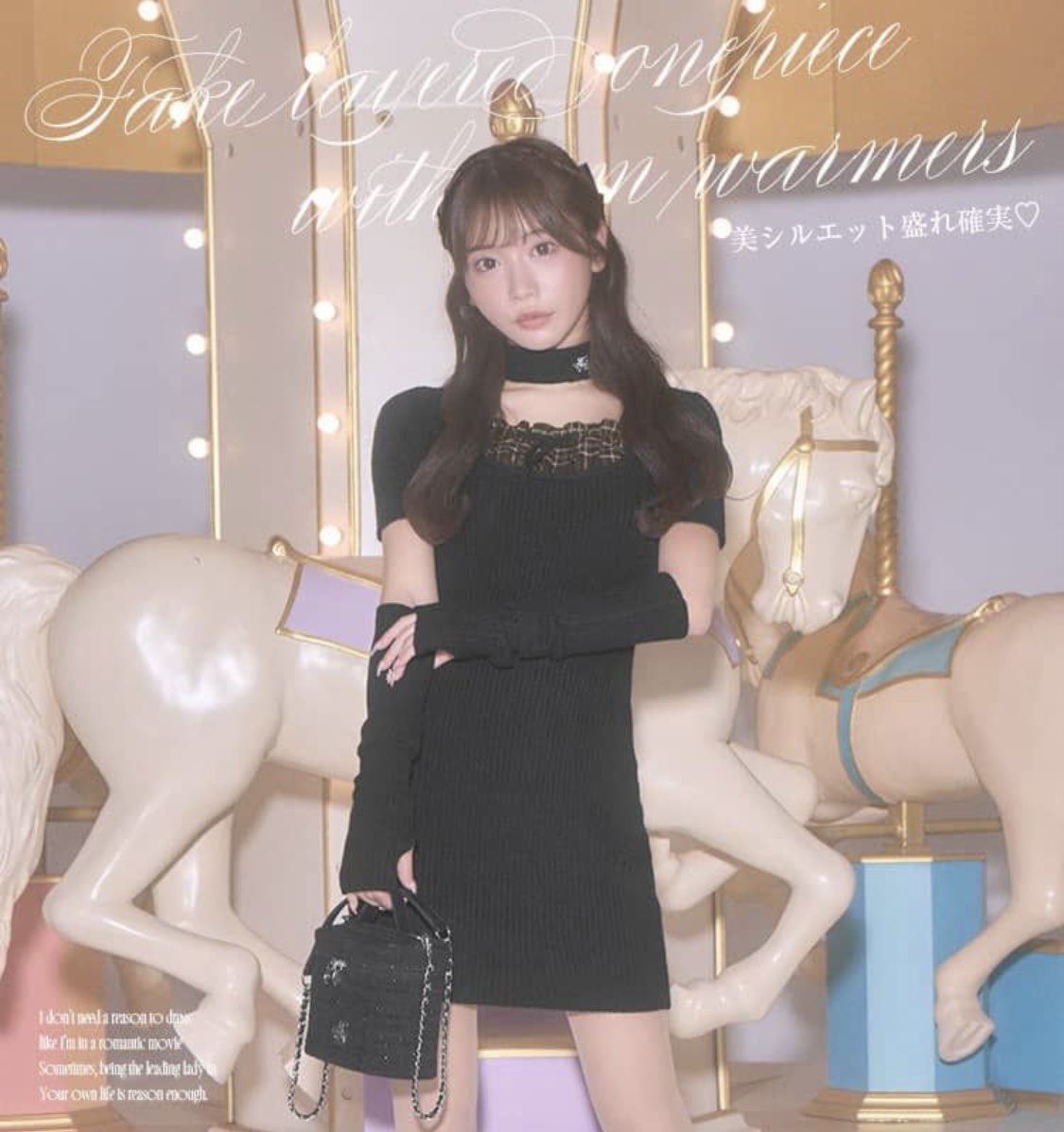 𝐂𝐨𝐦𝐢𝐧𝐠 𝐮𝐩 𝐧𝐞𝐱𝐭…❤︎ 】 明日11/2(日)12:00~新作発売