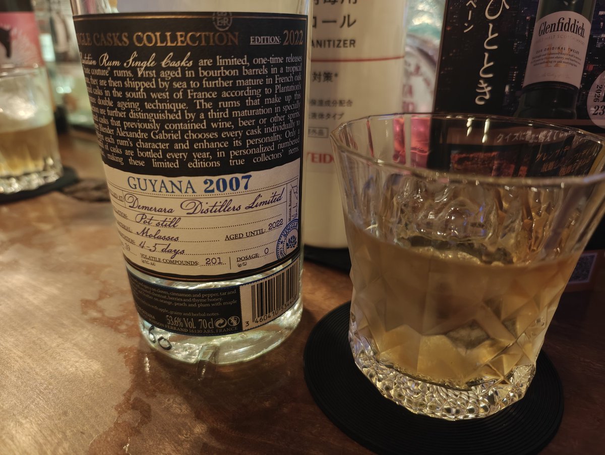 tanoshimisagas1's tweet photo. ポーカー即飛びして軽くご飯食べて行きつけBarへ🍷
１杯目はマスターにチョイスしてもらいラムを☺️
#FreeBard https://t.co/SJf4Mlc5ff