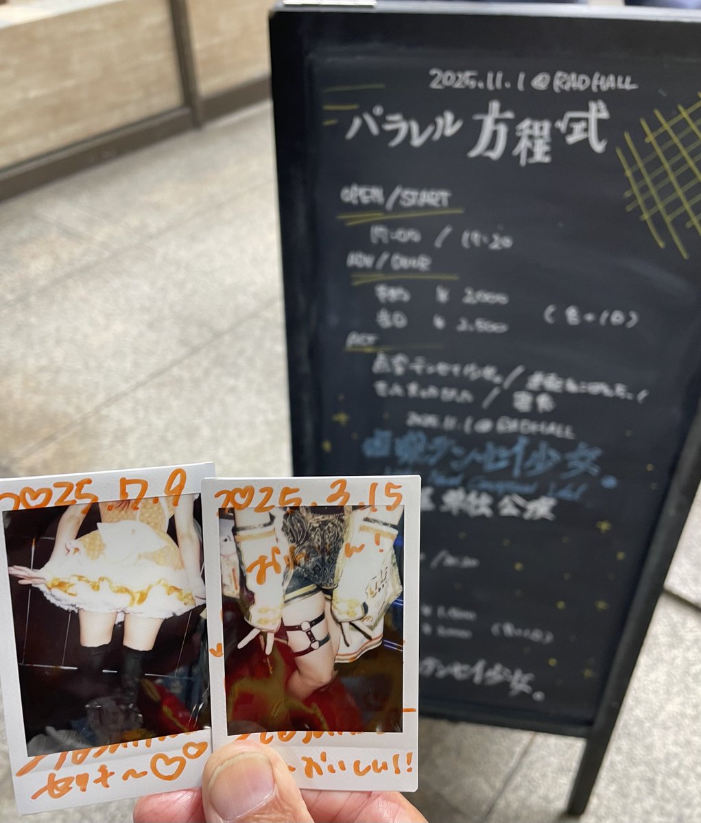 よしです⭐ 2025ヨッシースタンプ ぽち袋小 おとしだまA