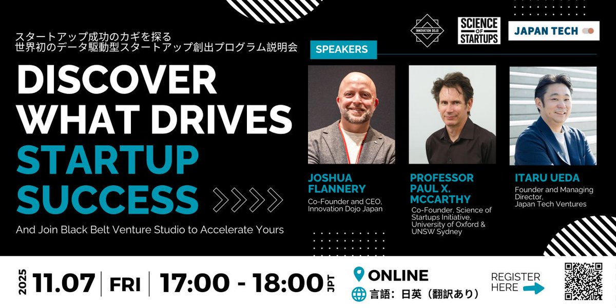 In Japan and interested in startups? 🚀

I’m delighted to be joining my colleagues next Friday for a webinar on the Black Belt Global Venture Studio, the world’s first data-driven startup creation program. It’s like Moneyball for startups where we are using evidence and data from
