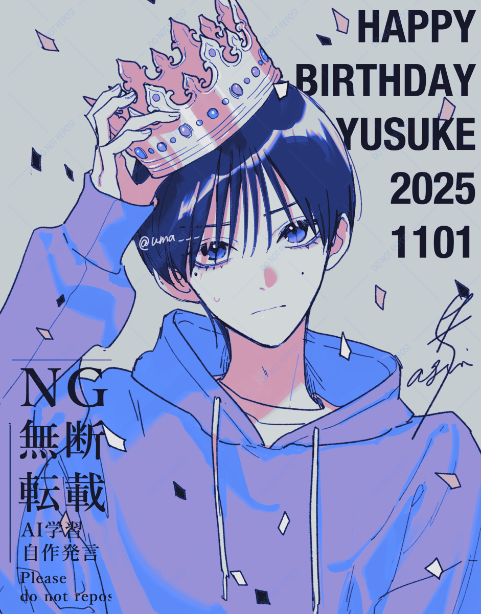 馬あぐり🎸11/21カバナ⑧発売 (@uma___) / Posts / X